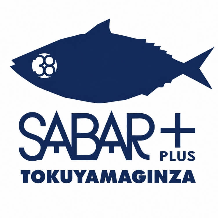 SABAR+ 徳山銀座店 ロゴ