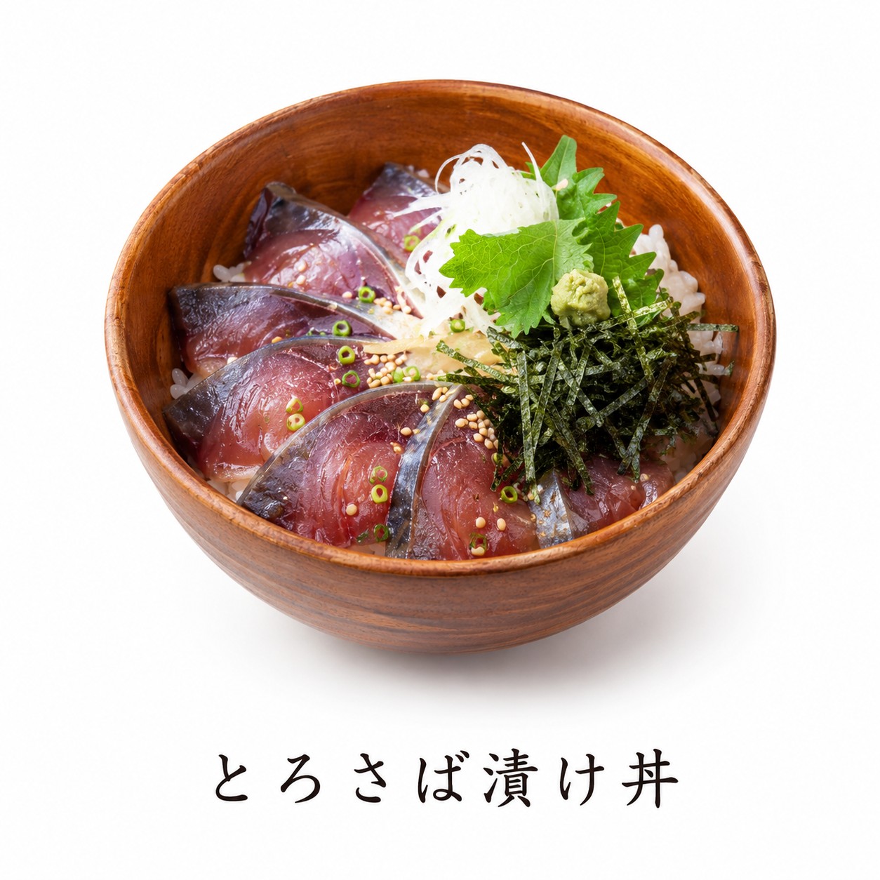 とろさば漬け丼(単品）